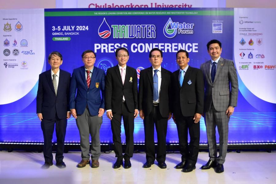 อินฟอร์มาฯ สานต่อความร่วมมือภาคีเครือข่ายด้านน้ำ พร้อมจัดงาน “Thai Water Expo และ Water Forum 2024” วางเป้าสร้างโอกาสไทยจัดการน้ำระดับภูมิภาคอย่างยั่งยืน อินฟอร์มาฯ สานต่อความร่วมมือภาคีเครือข่ายด้านน้ำ พร้อมจัดงาน “Thai Water Expo และ Water Forum 2024” วางเป้าสร้างโอกาสไทยจัดการน้ำระดับภูมิภาคอย่างยั่งยืน