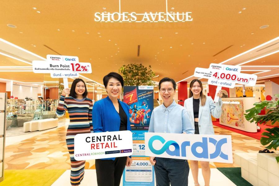 ครั้งแรกจัดเต็ม! เซ็นทรัล รีเทล ผนึก บัตรเครดิต CardX ทุ่มทุนรวมกว่า 7 ล้านบาท มอบดีลสุดฮอตทุกวัน เอาใจขาช้อปที่ร้านค้าในเครือฯ ถึง 31 ก.ค. 67 นี้ ครั้งแรกจัดเต็ม! เซ็นทรัล รีเทล ผนึก บัตรเครดิต CardX ทุ่มทุนรวมกว่า 7 ล้านบาท มอบดีลสุดฮอตทุกวัน เอาใจขาช้อปที่ร้านค้าในเครือฯ ถึง 31 ก.ค. 67 นี้