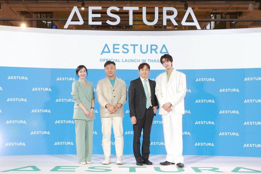 เปิดตัว “AESTURA” เวชสำอางยืนหนึ่งจากเกาหลีอย่างเป็นทางการ ในประเทศไทย พร้อมปล่อย “AESTURA A-CICA 365” ตัวช่วยจบปัญหาผิวแบบครบวงจร “อิงกุ (อิ๊งค์) ชยธร” ร่วมแชร์เคล็ดลับดูแลผิว พร้อมเบิกเนตรวิธีเลือกผลิตภัณฑ์สำหรับ ผิวที่มีแนวโน้มแพ้ง่าย กับ AESTURA A-CICA 365 ผลิตภัณฑ์บำรุงผิวที่มี CICA BPM™ เอกสิทธิ์เฉพาะเจ้าเดียวในไทย เปิดตัว “AESTURA” เวชสำอางยืนหนึ่งจากเกาหลีอย่างเป็นทางการ ในประเทศไทย พร้อมปล่อย “AESTURA A-CICA 365” ตัวช่วยจบปัญหาผิวแบบครบวงจร “อิงกุ (อิ๊งค์) ชยธร” ร่วมแชร์เคล็ดลับดูแลผิว พร้อมเบิกเนตรวิธีเลือกผลิตภัณฑ์สำหรับ ผิวที่มีแนวโน้มแพ้ง่าย กับ AESTURA A-CICA 365 ผลิตภัณฑ์บำรุงผิวที่มี CICA BPM™ เอกสิทธิ์เฉพาะเจ้าเดียวในไทย