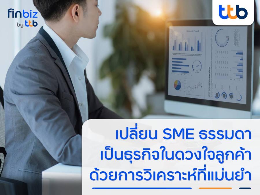 finbiz by ttb แนะโอกาสของ SME ไทย เมื่อสองค่ายรถยักษ์ใหญ่ญี่ปุ่นจับมือร่วมพัฒนายานยนต์ไฟฟ้า finbiz by ttb แนะโอกาสของ SME ไทย เมื่อสองค่ายรถยักษ์ใหญ่ญี่ปุ่นจับมือร่วมพัฒนายานยนต์ไฟฟ้า