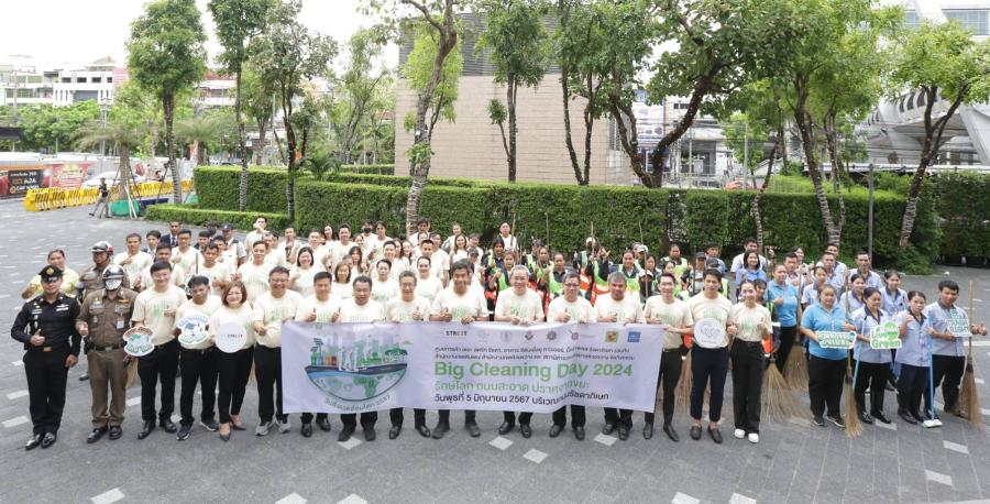 ’’เดอะ สตรีท รัชดา’’ และ ’’ซีดับเบิ้ลยู ทาวเวอร์’’ ร่วมกับ กรุงเทพมหานคร จับมือหน่วยงานพันธมิตรจัดกิจกรรม ‘Big Cleaning Day 2567’ รับวันสิ่งแวดล้อมโลก