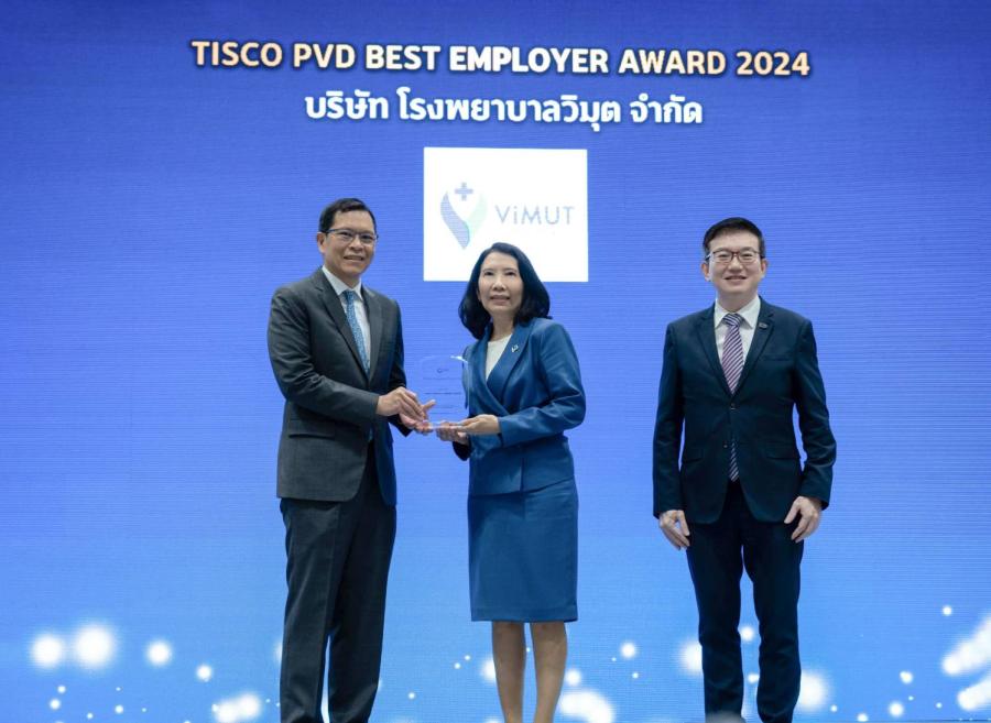 บริษัท โรงพยาบาล วิมุต จำกัด คว้ารางวัล บริษัท โรงพยาบาล วิมุต จำกัด คว้ารางวัล