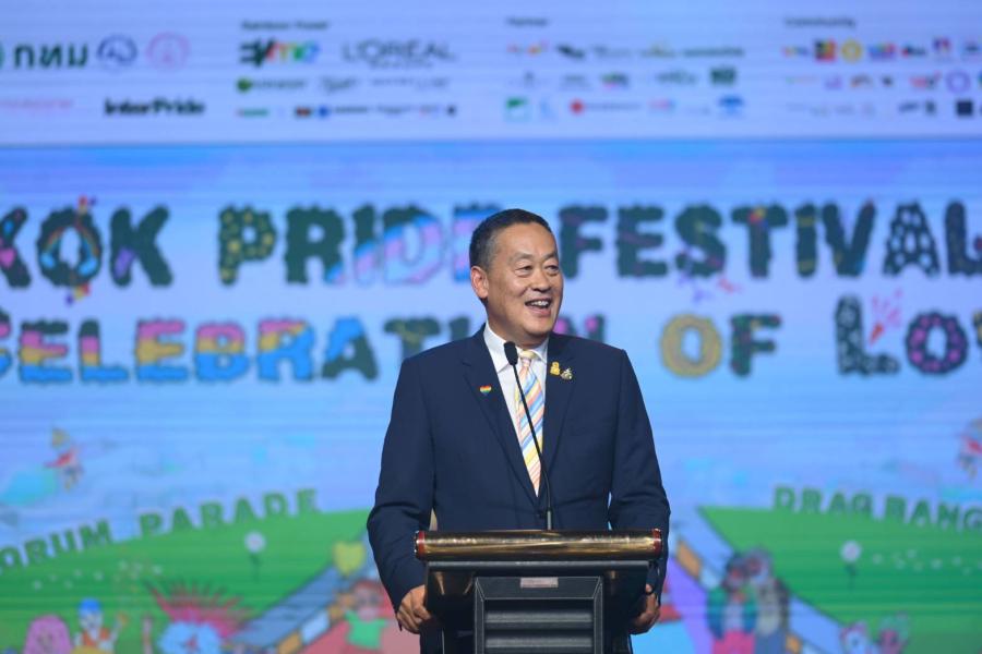พร้อมเปิดเทศกาล “Bangkok Pride Festival 2024” กระหึ่ม!  เฟสติวัลที่ยิ่งใหญ่ที่สุดในเอเชียตะวันออกเฉียงใต้    รวมพลัง LGBTQIAN+ ร่วม Celebration of Love เฉลิมฉลองสมรสเท่าเทียม