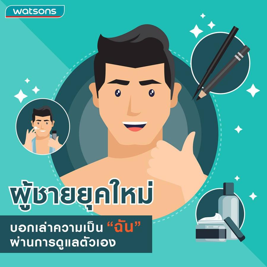 72% ของผู้ชายใส่ใจการดูแลผิว   ก้าวข้ามขอบเขตความงามด้วยความมั่นใจ     จาก ‘กระบวนทัศน์เรื่องเพศ’ แบบใหม่ สู่ ‘กระบวนทัศน์ความงาม’ สำหรับทุกคน