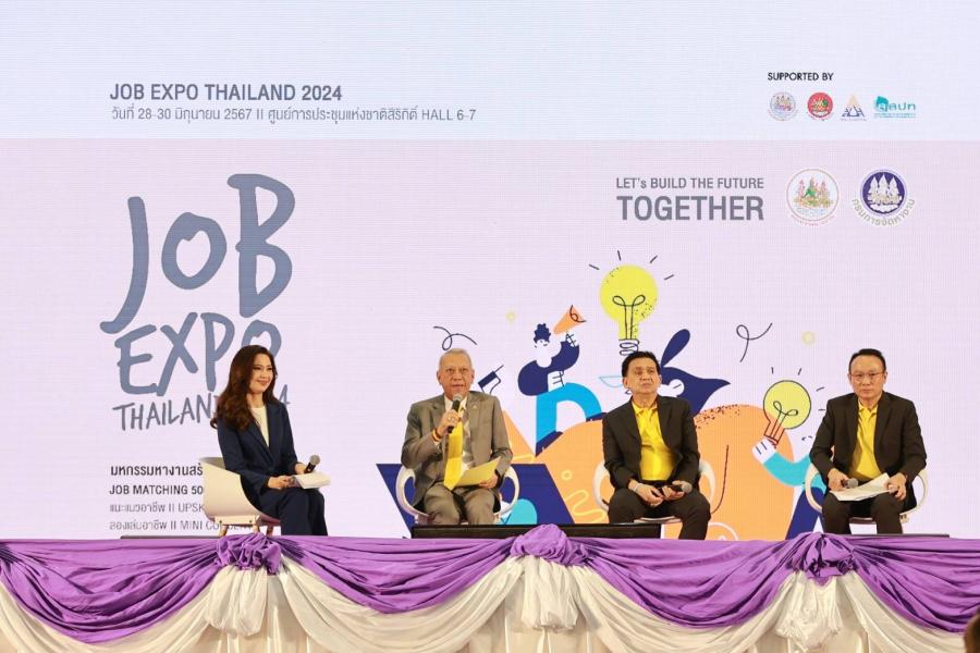 จัดงานใหญ่!! ’’พิพัฒน์’’ เผย JOB EXPO THAILAND 2024 ’’มหกรรมหางานสร้างรายได้ที่สนุกที่สุดของประเทศไทย’’ 28-30 มิ.ย.67 ที่ศูนย์การประชุมแห่งชาติสิริกิติ์ ผนึกกำลังภาคเอกชน เสิร์ฟงานในประเทศและต่างประเทศกว่า 700000 อัตรา ส่งเสริมคนไทยมีงานทำสร้างรายได้มั่นคง จัดงานใหญ่!! ’’พิพัฒน์’’ เผย JOB EXPO THAILAND 2024 ’’มหกรรมหางานสร้างรายได้ที่สนุกที่สุดของประเทศไทย’’ 28-30 มิ.ย.67 ที่ศูนย์การประชุมแห่งชาติสิริกิติ์ ผนึกกำลังภาคเอกชน เสิร์ฟงานในประเทศและต่างประเทศกว่า 700000 อัตรา ส่งเสริมคนไทยมีงานทำสร้างรายได้มั่นคง
