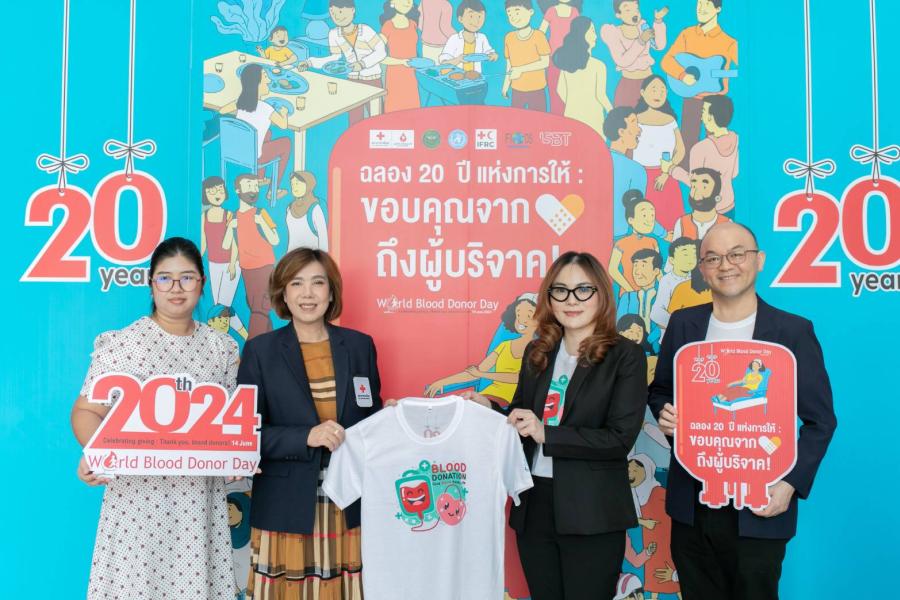 35 ปี  LPN x Thai Red Cross Society สร้างความน่าอยู่อย่างยั่งยืน ร่วมส่งมอบของขวัญที่มีค่าต่อชีวิต เนื่องในวันผู้บริจาคโลหิตโลก 2567