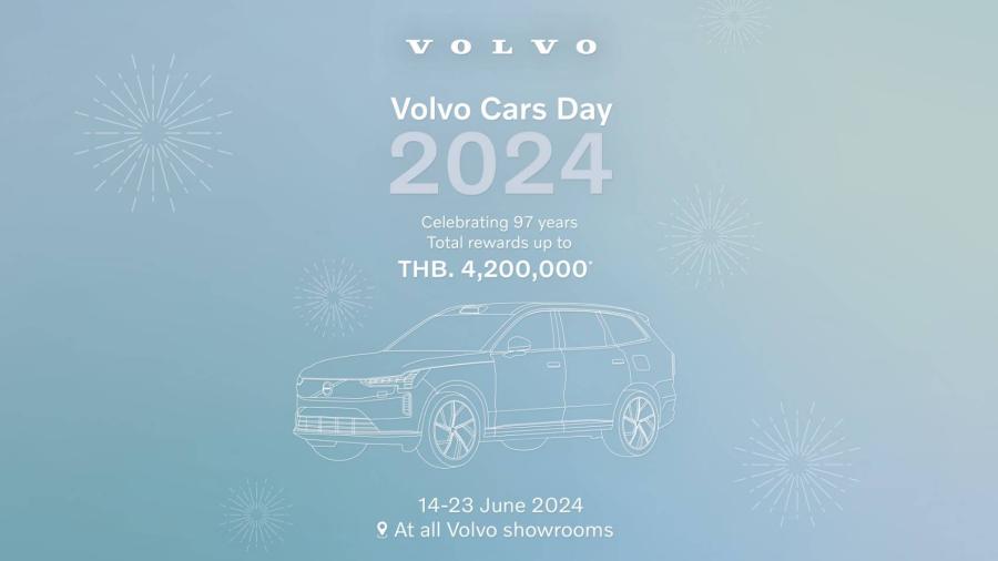 ร่วมฉลอง 97 ปี วอลโว่ คาร์ กับกิจกรรม Volvo Cars Day รับข้อเสนอพิเศษที่คุณเลือกได้มูลค่าสูงสุดถึง 500000 บาท พร้อมลุ้นรับ iPhone 15 Pro Max จำนวน 97 รางวัล