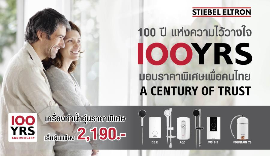 สภาเกษตรกรแห่งชาติแถลงผลงานในรอบ 6 เดือน ภายใต้นโยบาย สภาเกษตรกรแห่งชาติแถลงผลงานในรอบ 6 เดือน ภายใต้นโยบาย