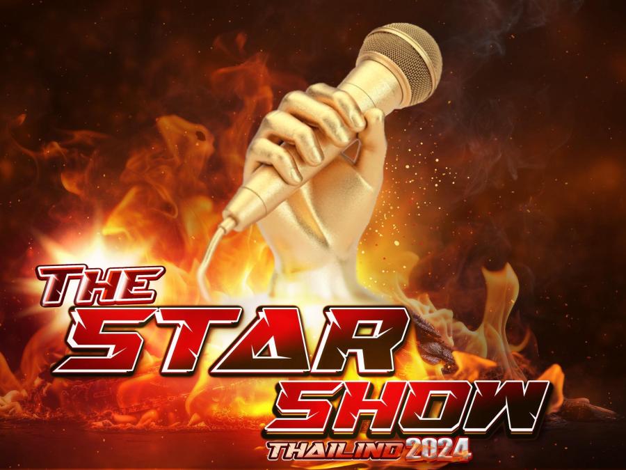The Star Show Thailand 2024 (เดอะสตาร์โชว์ ไทยแลนด์ 2024) เวทีเงินล้าน ปลุกพลังเสียง เปลี่ยนชีวิต The Star Show Thailand 2024 (เดอะสตาร์โชว์ ไทยแลนด์ 2024) เวทีเงินล้าน ปลุกพลังเสียง เปลี่ยนชีวิต