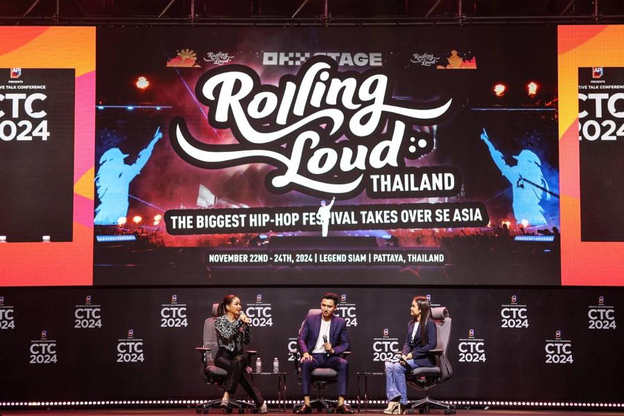 ’’Rolling Loud Thailand 2024’’ โชว์ศักยภาพคนไทยครบสูตร  พร้อมกระตุ้นเศรษฐกิจ ผลักดันไทยให้เป็น HUB เทศกาลดนตรี