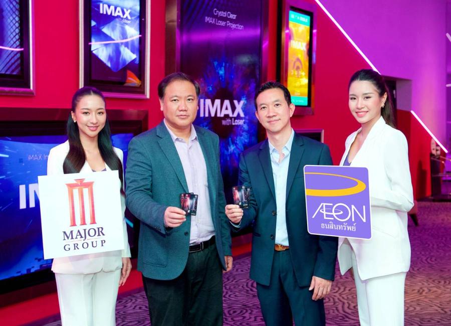 อิออน จับมือ เมเจอร์ ซีนีเพล็กซ์ เปิดตัว “บัตรเครดิตอิออน M GEN VISA” โฉมใหม่ ตอบโจทย์นิวเจน พร้อมสิทธิประโยชน์โดนใจเพียบ อิออน จับมือ เมเจอร์ ซีนีเพล็กซ์ เปิดตัว “บัตรเครดิตอิออน M GEN VISA” โฉมใหม่ ตอบโจทย์นิวเจน พร้อมสิทธิประโยชน์โดนใจเพียบ