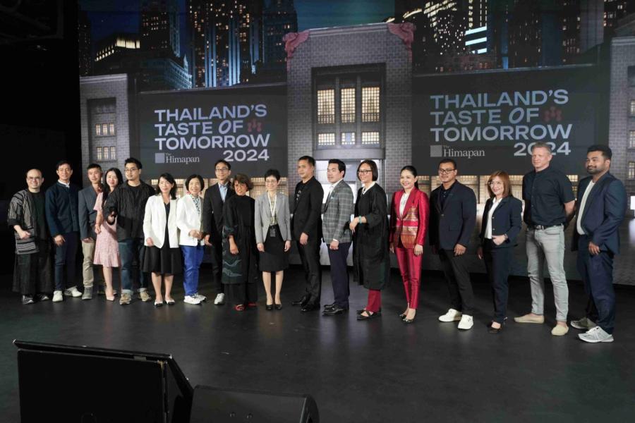 อว. - บพข. ร่วมกับหน่วยงานพันธมิตร เตรียมสร้างปรากฏการณ์ใหม่บนเวทีระดับโลกยกทัพนำเสนอเทคโนโลยีอาหารผ่านสื่อสร้างสรรค์ผสมผสานเสน่ห์ความเป็นไทยภายใต้ธีม “Thailand’s Taste of Tomorrow: Fostering the Future of Food Faith and Flavours” ในงาน London Tech Week 2024 อว. - บพข. ร่วมกับหน่วยงานพันธมิตร เตรียมสร้างปรากฏการณ์ใหม่บนเวทีระดับโลกยกทัพนำเสนอเทคโนโลยีอาหารผ่านสื่อสร้างสรรค์ผสมผสานเสน่ห์ความเป็นไทยภายใต้ธีม “Thailand’s Taste of Tomorrow: Fostering the Future of Food Faith and Flavours” ในงาน London Tech Week 2024