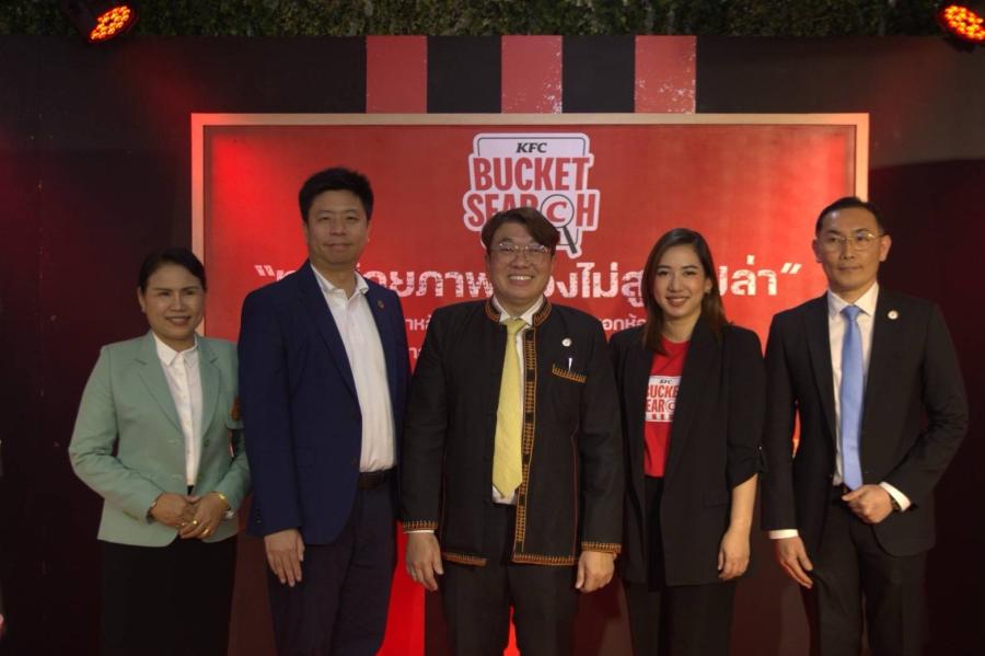 KFC จับมือกสศ นำร่องสร้างหลักสูตรการเรียนที่ยืดหยุ่น เพื่อแก้ปัญหาเด็กหลุดออกจากระบบการศึกษา KFC จับมือกสศ นำร่องสร้างหลักสูตรการเรียนที่ยืดหยุ่น เพื่อแก้ปัญหาเด็กหลุดออกจากระบบการศึกษา