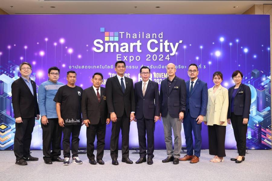 ดีป้า - เอ็น.ซี.ซี. ประกาศจัดงาน Thailand Smart City Expo 2024 มหกรรมแสดงเทคโนโลยีนวัตกรรมดิจิทัลด้านการพัฒนาเมืองอัจฉริยะระดับนานาชาติ ดีป้า - เอ็น.ซี.ซี. ประกาศจัดงาน Thailand Smart City Expo 2024 มหกรรมแสดงเทคโนโลยีนวัตกรรมดิจิทัลด้านการพัฒนาเมืองอัจฉริยะระดับนานาชาติ