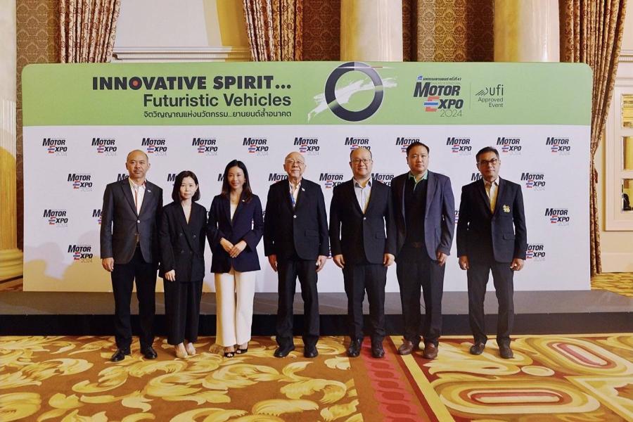 แอกซ่าประกันภัย ร่วมงานแถลงข่าว Motor Expo 2024 ครั้งที่ 41 ในฐานะผู้นำพันธมิตรด้านประกันภัยระดับโลก ‍