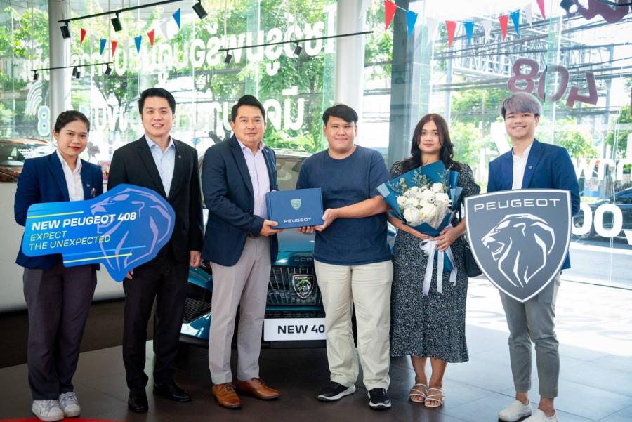 เปอโยต์ ประเทศไทย ส่งมอบ ‘New Peugeot  408’ สปอร์ต ฟาสแบ็ค ครอสโอเวอร์ ล็อตแรกถึงมือลูกค้า สุดปลื้ม! เสียงตอบรับดีเยี่ยม 