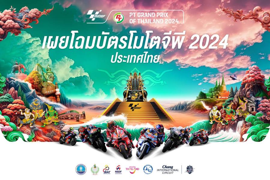 สวยสะกด! ประเทศไทยเผยโฉมบัตร MotoGP 2024 ผสานความงดงามสถานที่ไอคอนสำคัญของประเทศ - ภาพจิตรกรรมฝาผนัง คืนชีวิต “ป่าหิมพานต์” ในโลกรามเกียรติ์ สู่โลกมอเตอร์สปอร์ต   