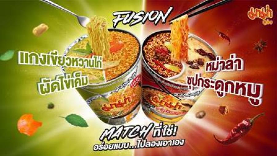 มาม่า กลับมาตอกย้ำความอร่อยแมทช์อีกครั้งกับซีรี่ย์ฟิวชั่น ที่ผสมผสาน 2 รสชาติเด็ดในถ้วยเดียว กับ ’’รสแกงเขียวหวานไก่ x รสผัดไข่เค็ม’’ และ ’’รสหม่าล่า x รสซุปกระดูกหมู’’ มาม่า กลับมาตอกย้ำความอร่อยแมทช์อีกครั้งกับซีรี่ย์ฟิวชั่น ที่ผสมผสาน 2 รสชาติเด็ดในถ้วยเดียว กับ ’’รสแกงเขียวหวานไก่ x รสผัดไข่เค็ม’’ และ ’’รสหม่าล่า x รสซุปกระดูกหมู’’