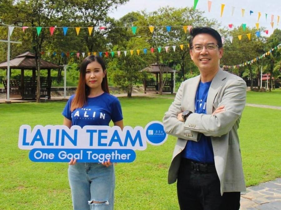 ลลิล พร็อพเพอร์ตี้ เตรียมความพร้อมองค์กรสู่ความยั่งยืน ขับเคลื่อนด้วยกลยุทธ์ “One Goal Together” ลลิล พร็อพเพอร์ตี้ เตรียมความพร้อมองค์กรสู่ความยั่งยืน ขับเคลื่อนด้วยกลยุทธ์ “One Goal Together”