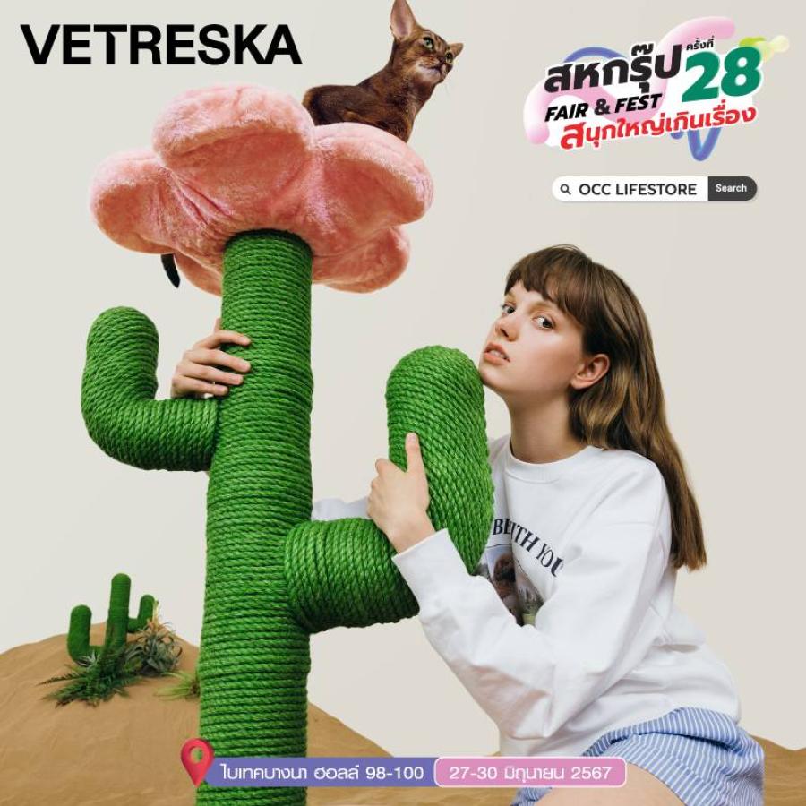 VETRESKA มอบโปรพิเศษ เอาใจคนรักน้องหมาน้องแมว VETRESKA มอบโปรพิเศษ เอาใจคนรักน้องหมาน้องแมว