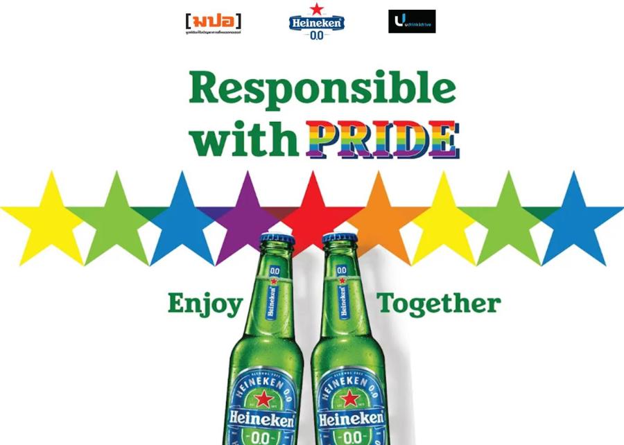 ทัพไบค์เกอร์ Heineken 0.0 ร่วมขบวนสุดยิ่งใหญ่ Love Pride Parade ในคอนเซปต์ “Responsible with Pride” ร่วมสื่อสารความรับผิดชอบผ่านความหลากหลายบนท้องถนน ทัพไบค์เกอร์ Heineken 0.0 ร่วมขบวนสุดยิ่งใหญ่ Love Pride Parade ในคอนเซปต์ “Responsible with Pride” ร่วมสื่อสารความรับผิดชอบผ่านความหลากหลายบนท้องถนน