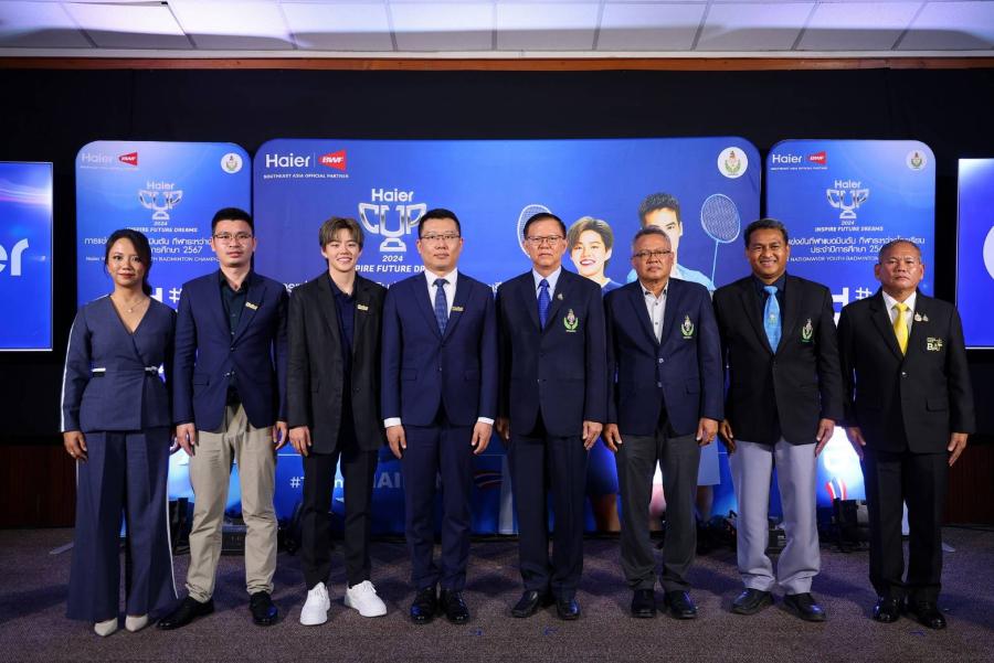 ไฮเออร์ ร่วมกับ กรมพลศึกษา เปิดงานการแข่งขันกีฬาแบดมินตัน  กีฬาระหว่างโรงเรียน ประจำปีการศึกษา 2567