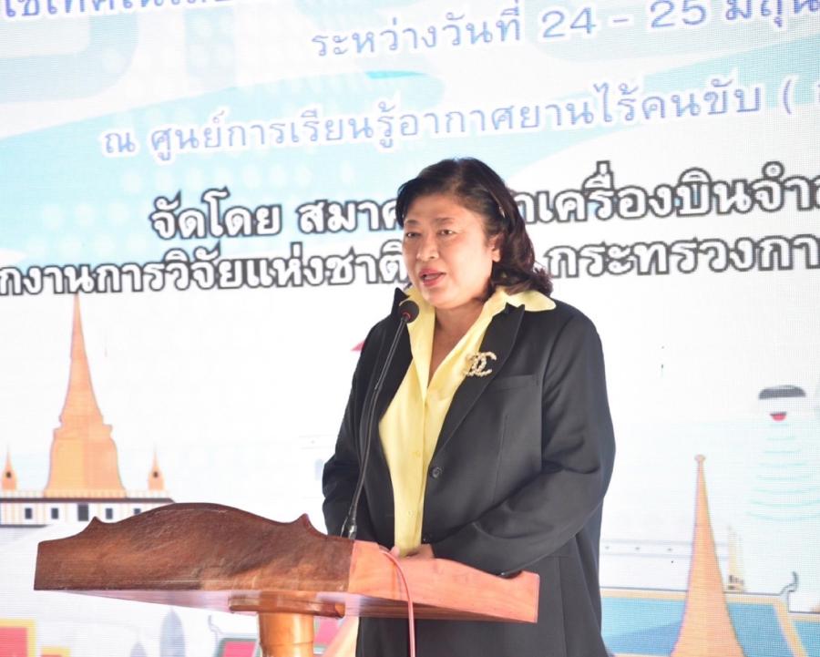 วช.นำนวัตกรรมโดรนแปรอักษรส่งเสริมการท่องเที่ยวและเศรษฐกิจ ณ เมืองโบราณศรีเทพ มรดกโลกทางวัฒนธรรมของไทย จ.เพชรบูรณ์ วช.นำนวัตกรรมโดรนแปรอักษรส่งเสริมการท่องเที่ยวและเศรษฐกิจ ณ เมืองโบราณศรีเทพ มรดกโลกทางวัฒนธรรมของไทย จ.เพชรบูรณ์
