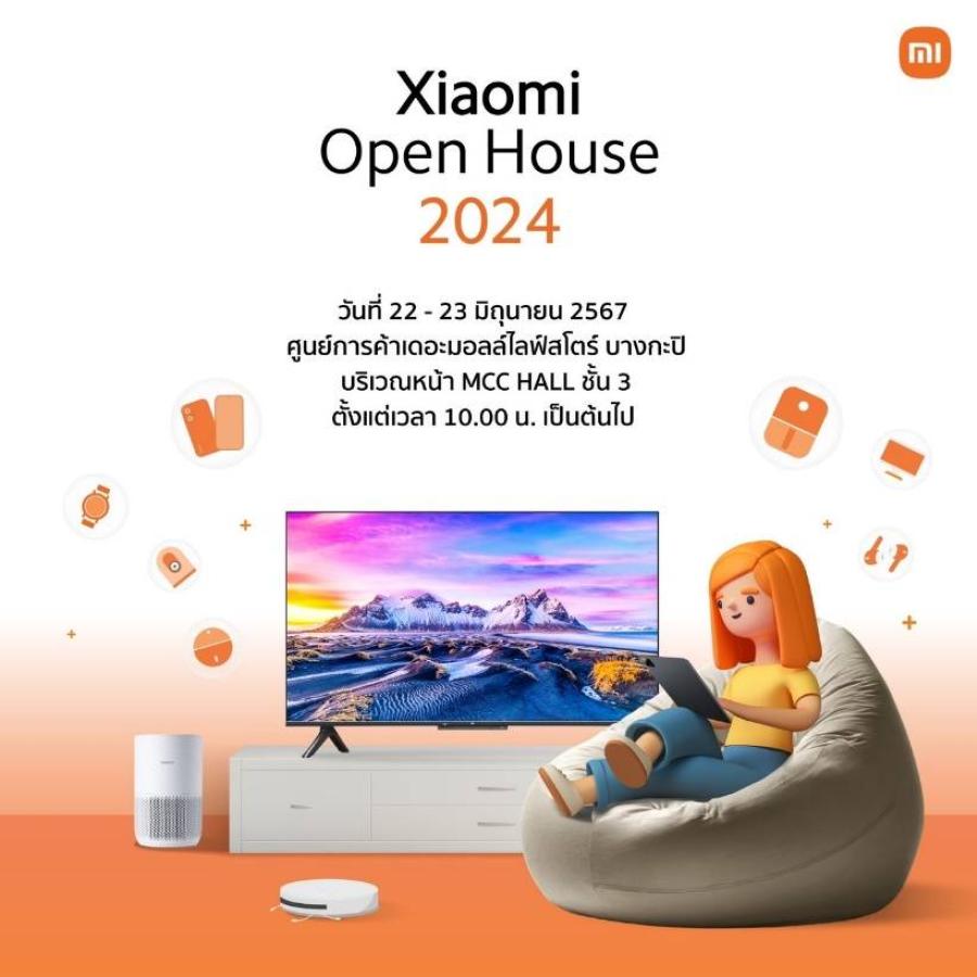 เสียวหมี่ ประเทศไทย จัดงาน ‘Xiaomi Open House 2024’ เปิดบ้านแนะนำผลิตภัณฑ์ของเสียวหมี่ ในระหว่างวันที่ 22-23 มิถุนายนนี้ ณ ศูนย์การค้าเดอะมอลล์ไลฟ์สโตร์ บางกะปิ เสียวหมี่ ประเทศไทย จัดงาน ‘Xiaomi Open House 2024’ เปิดบ้านแนะนำผลิตภัณฑ์ของเสียวหมี่ ในระหว่างวันที่ 22-23 มิถุนายนนี้ ณ ศูนย์การค้าเดอะมอลล์ไลฟ์สโตร์ บางกะปิ