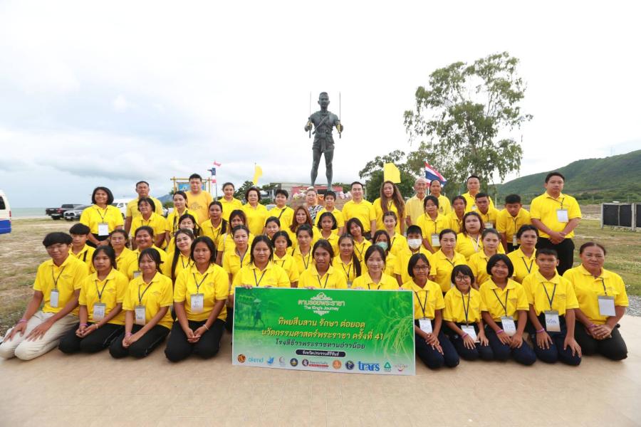 ทิพยประกันภัยพาตามรอยพระราชาตำนานที่ยังมีลมหายใจ ‘โรงสีข้าวพระราชทานอ่าวน้อย’ มรดกล้ำค่าจากพระวิสัยทัศน์เรื่องความมั่นคงด้านอาหาร ทิพยประกันภัยพาตามรอยพระราชาตำนานที่ยังมีลมหายใจ ‘โรงสีข้าวพระราชทานอ่าวน้อย’ มรดกล้ำค่าจากพระวิสัยทัศน์เรื่องความมั่นคงด้านอาหาร