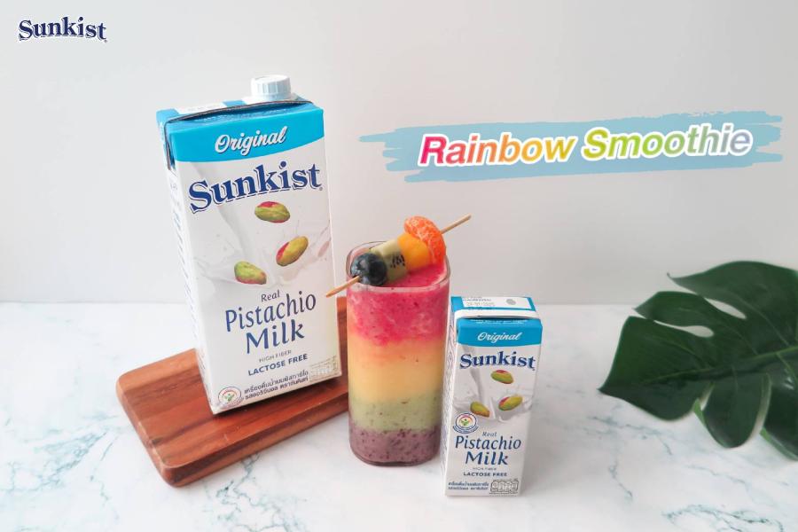 ’’Sunkist Rainbow Smoothie’’  เมนูคลายร้อนยามบ่าย เพื่อสุขภาพ 