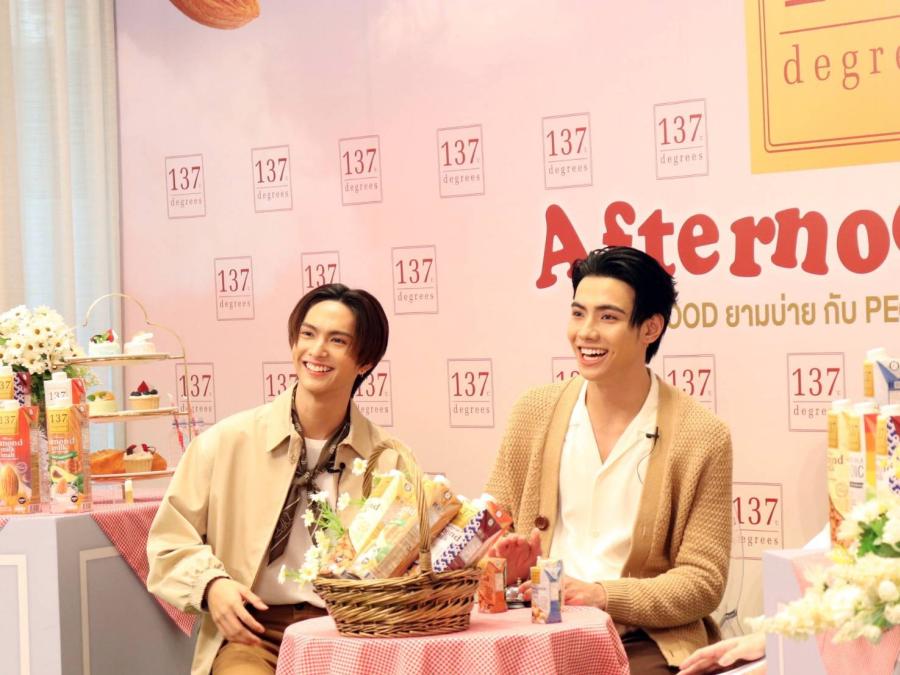 ปลุกความป๊อป! 137 ดีกรี® จัดเต็มความสนุกในงาน “137 Degrees Afternoon Milk” FEEL GOOD ยามบ่าย กับ ภีมวสุ-คอปเปอร์ วง BUS” ปลุกความป๊อป! 137 ดีกรี® จัดเต็มความสนุกในงาน “137 Degrees Afternoon Milk” FEEL GOOD ยามบ่าย กับ ภีมวสุ-คอปเปอร์ วง BUS”