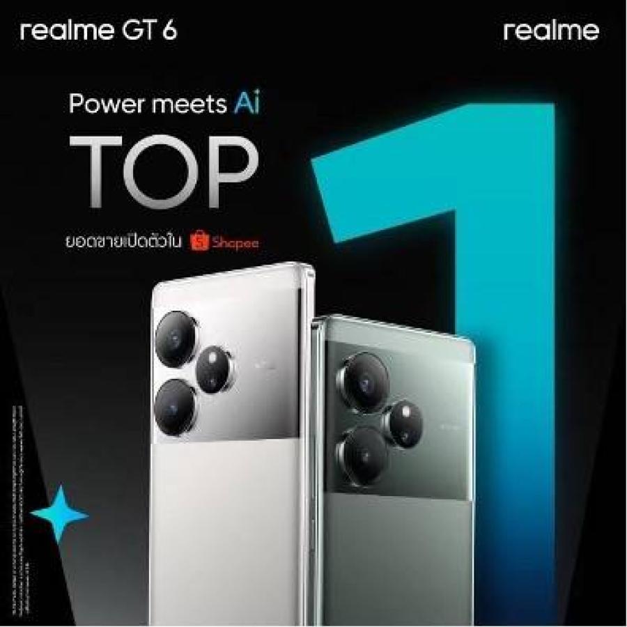 ฉลองการกลับมาของ Flagship Killer! “realme GT 6” เปิดขายวันแรกด้วยยอดขายอันดับ 1 บน Shopee กำหนดวางจำหน่ายหน้าร้านที่ realme Brand Shop และศูนย์จำหน่ายชั้นนำทั่วประเทศ ตั้งแต่วันที่ 28 มิถุนายน 2567 เป็นต้นไป