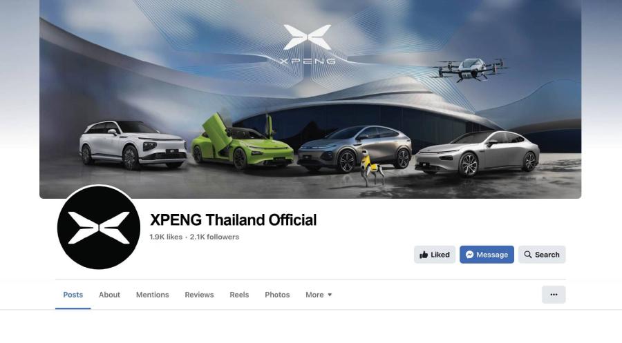 ‘XPENG Thailand Official’ คอมมิวนิตี้อย่างเป็นทางการ เพื่อแฟนยานยนต์ไฟฟ้าอัจฉริยะ ‘XPENG Thailand Official’ คอมมิวนิตี้อย่างเป็นทางการ เพื่อแฟนยานยนต์ไฟฟ้าอัจฉริยะ