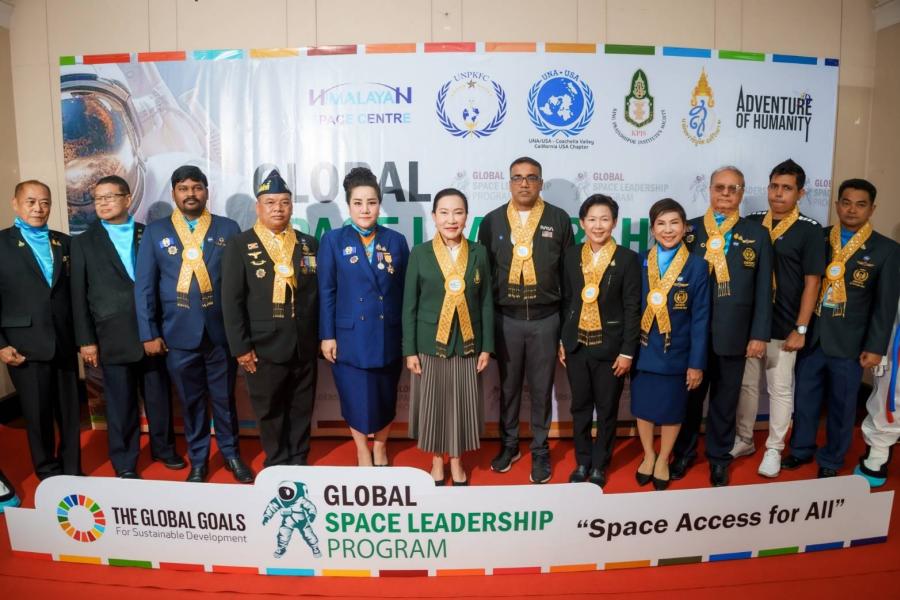 UNPKFC launched the GLOBAL SPACE LEADERSHIP PROGRAM