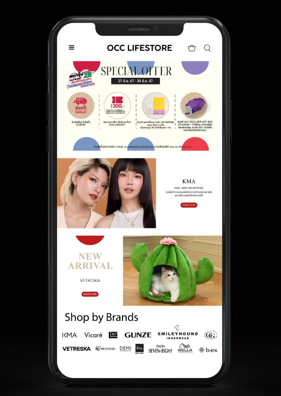 โอซีซี ทรานส์ฟอร์มธุรกิจต่อเนื่อง รุกขยาย Omni Channel เปิดตัวเว็บไซต์ OCCLIFESTORE.COM พร้อมก้าวสู่การเป็น Digital Company อย่างไร้รอยต่อ โอซีซี ทรานส์ฟอร์มธุรกิจต่อเนื่อง รุกขยาย Omni Channel เปิดตัวเว็บไซต์ OCCLIFESTORE.COM พร้อมก้าวสู่การเป็น Digital Company อย่างไร้รอยต่อ