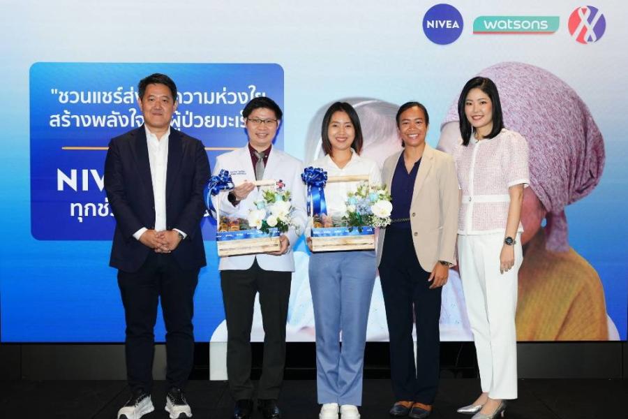 นีเวีย ร่วม วัตสัน และมูลนิธิเครือข่ายมะเร็ง จัดเวิร์กชอป  