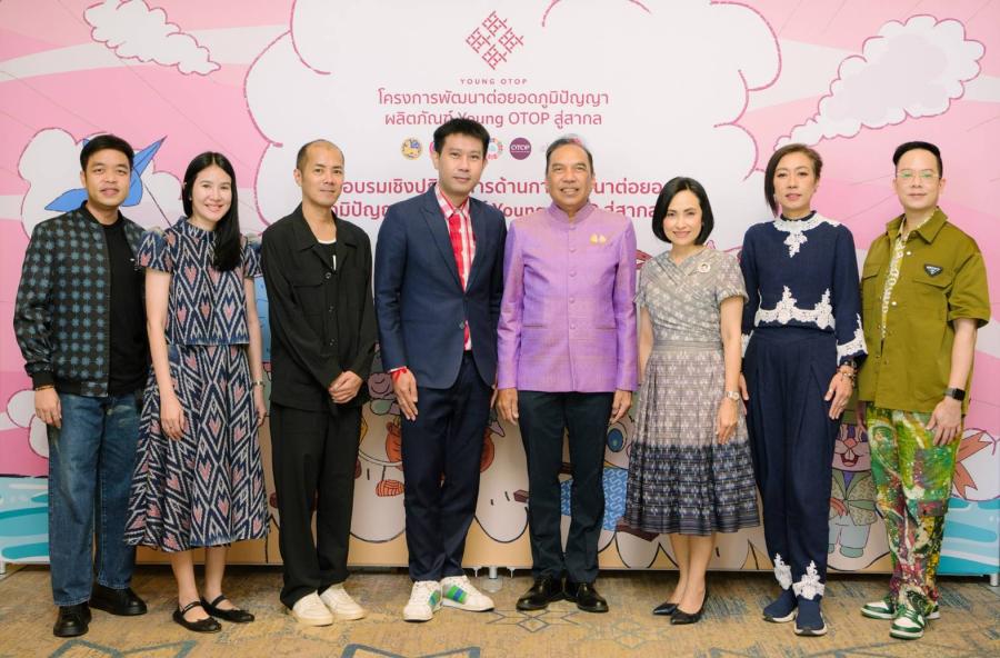 กรมการพัฒนาชุมชน ดึงผู้เชี่ยวชาญ เปิดกิจกรรมการอบรมเชิงปฏิบัติการด้านการพัฒนา     ต่อยอดภูมิปัญญาผลิตภัณฑ์ Young OTOP สู่สากล จ.ปทุมธานี