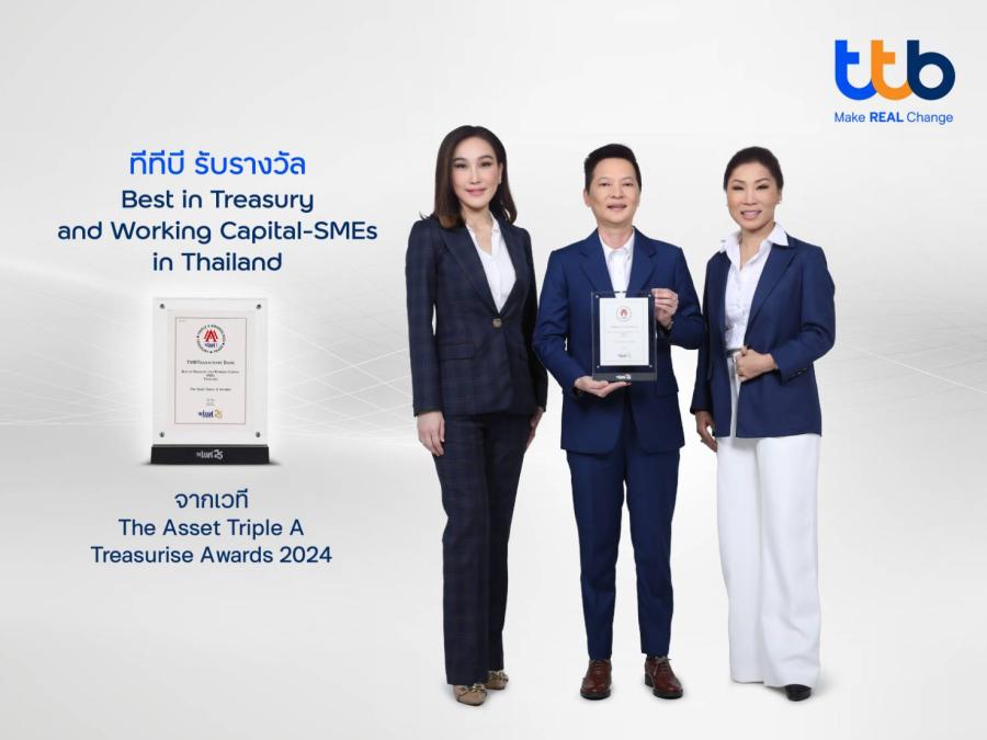 ทีทีบี คว้ารางวัล Best in Treasury and Working Capital-SMEs in Thailand ตอกย้ำการเป็นผู้นำในการพัฒนาโซลูชันและบริการที่ครอบคลุม เพื่อลูกค้า SME ทีทีบี คว้ารางวัล Best in Treasury and Working Capital-SMEs in Thailand ตอกย้ำการเป็นผู้นำในการพัฒนาโซลูชันและบริการที่ครอบคลุม เพื่อลูกค้า SME