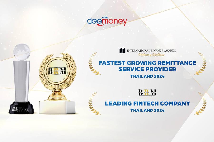 DeeMoney คว้า 2 รางวัล! ตอกย้ำบริการโอนเงินต่างประเทศ สุดล้ำด้วยฟีเจอร์ใหม่ Rate Alert DeeMoney คว้า 2 รางวัล! ตอกย้ำบริการโอนเงินต่างประเทศ สุดล้ำด้วยฟีเจอร์ใหม่ Rate Alert