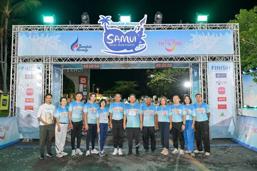 บางกอกแอร์เวย์ส เดินหน้าแคมเปญ “บูทีค ซีรีส์ 2024” จับมือททท.เปิด 