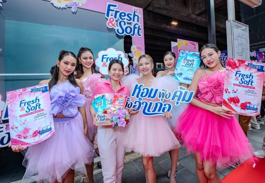 ’’จ๊ะ นงผณี’’ นั่งแท่นพรีเซนเตอร์ ’’ไลอ้อน’’ สื่อสารความสะอาด หอม จาก ’’เฟรช แอนด์ ซอฟท์’’ ผลิตภัณฑ์ซักผ้า-ปรับผ้านุ่ม ปรับโฉม-เพิ่มกลิ่นใหม่ พร้อมให้ท้าพิสูจน์ทั่วประเทศแล้ววันนี้ ’’จ๊ะ นงผณี’’ นั่งแท่นพรีเซนเตอร์ ’’ไลอ้อน’’ สื่อสารความสะอาด หอม จาก ’’เฟรช แอนด์ ซอฟท์’’ ผลิตภัณฑ์ซักผ้า-ปรับผ้านุ่ม ปรับโฉม-เพิ่มกลิ่นใหม่ พร้อมให้ท้าพิสูจน์ทั่วประเทศแล้ววันนี้