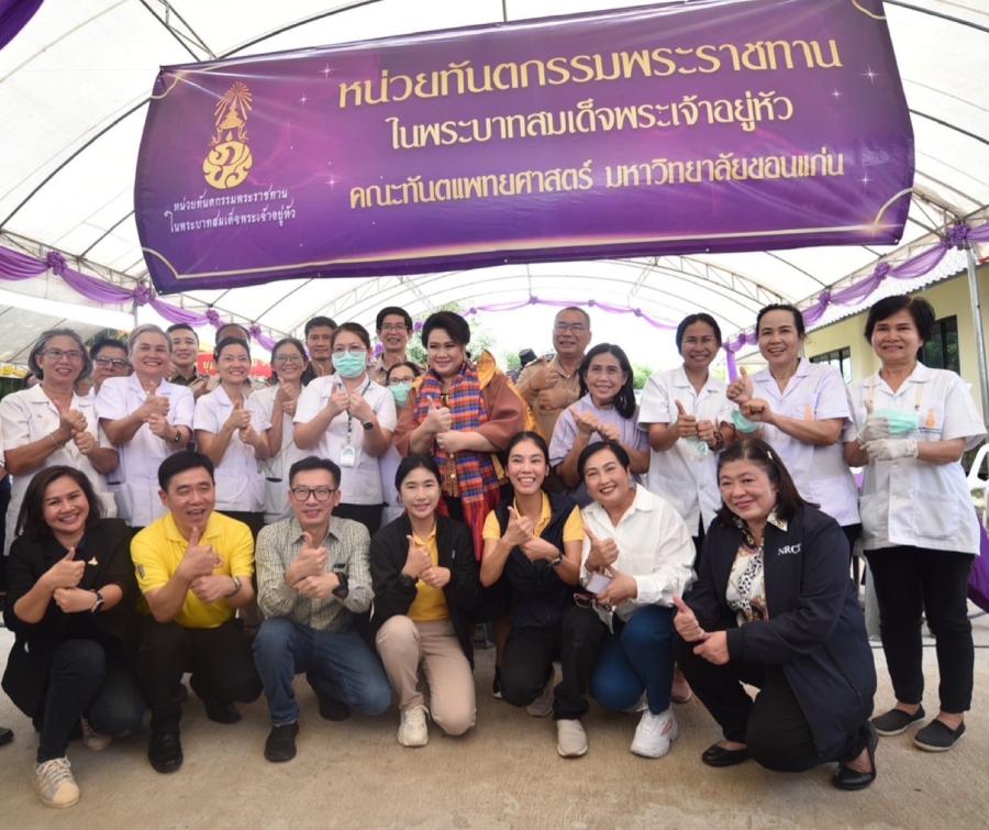 รมว.อว. นำคณะผู้บริหาร อว. ลงพื้นที่ติดตามการดำเนินงานด้าน อววน. เพื่อพัฒนาด้านเกษตรและแปรรูปผลิตภัณฑ์ ก่อนการประชุม ครม. สัญจร กลุ่มจังหวัดภาคตะวันออกเฉียงเหนือตอนล่าง 1 ณ จ.ชัยภูมิ