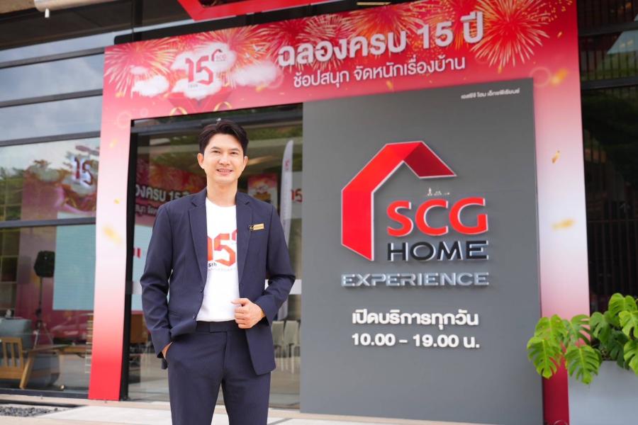 SCG HOME Experience ครบรอบ 15 ปี ส่ง 5 เทรนด์บ้าน – คลินิกหมอบ้าน แก้โจทย์การอยู่อาศัยอย่างยั่งยืน ตั้งเป้าปี 69 ดูแลเรื่องบ้านครบวงจร ‘คิด-สร้าง-ซ่อม-อยู่’ SCG HOME Experience ครบรอบ 15 ปี ส่ง 5 เทรนด์บ้าน – คลินิกหมอบ้าน แก้โจทย์การอยู่อาศัยอย่างยั่งยืน ตั้งเป้าปี 69 ดูแลเรื่องบ้านครบวงจร ‘คิด-สร้าง-ซ่อม-อยู่’