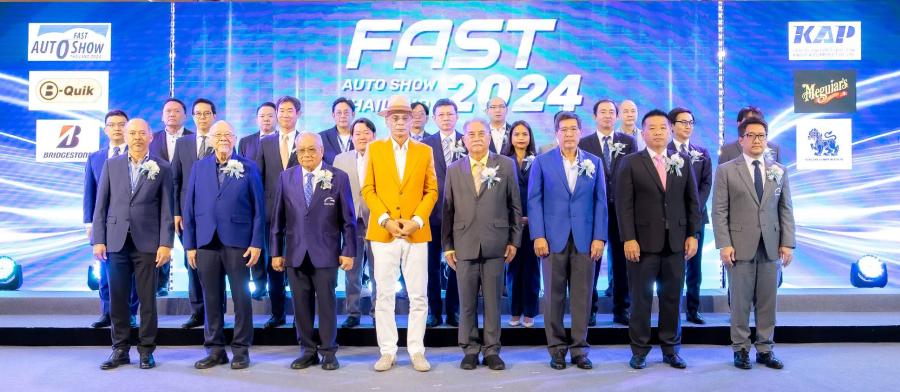 บริดจสโตนสนับสนุนงาน “FAST AUTO SHOW THAILAND 2024 ” อย่าง ต่อเนื่อง มอบส่วนลดยางรถยนต์ BRIDGESTONE FIRESTONE หรือ DAYTON ในกิจกรรม Lucky Draw