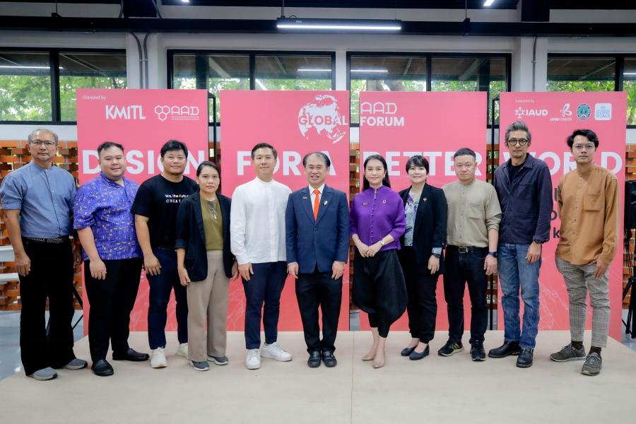 คณะสถาปัตยกรรม ศิลปะและการออกแบบ (AAD) สจล. จัดฟอรัมใหญ่ ระดับโลก AAD Global Forum: Design for a Better World พบกัน 24 ส.ค.’67 ณ อาคารหอประชุม ศ.ประสม รังสิโรจน สจล. คณะสถาปัตยกรรม ศิลปะและการออกแบบ (AAD) สจล. จัดฟอรัมใหญ่ ระดับโลก AAD Global Forum: Design for a Better World พบกัน 24 ส.ค.’67 ณ อาคารหอประชุม ศ.ประสม รังสิโรจน สจล.