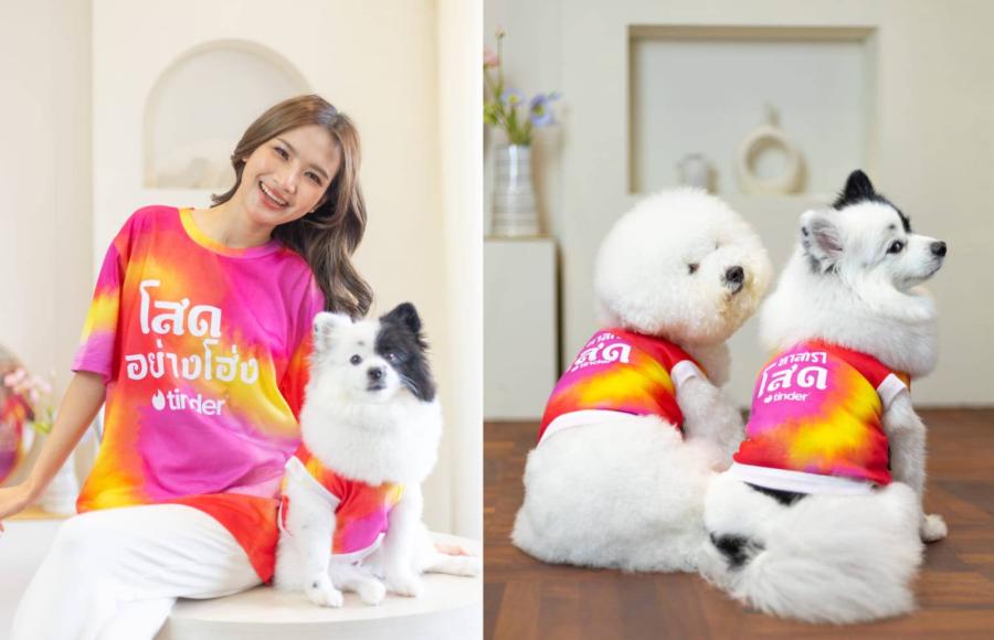 กระแส Pet Humanization มาแรงฉุดไม่อยู่ Tinder จับมือ Clawset เปิดตัวคอลเลกชันเสื้อผ้าคู่สัตว์เลี้ยง กระแส Pet Humanization มาแรงฉุดไม่อยู่ Tinder จับมือ Clawset เปิดตัวคอลเลกชันเสื้อผ้าคู่สัตว์เลี้ยง