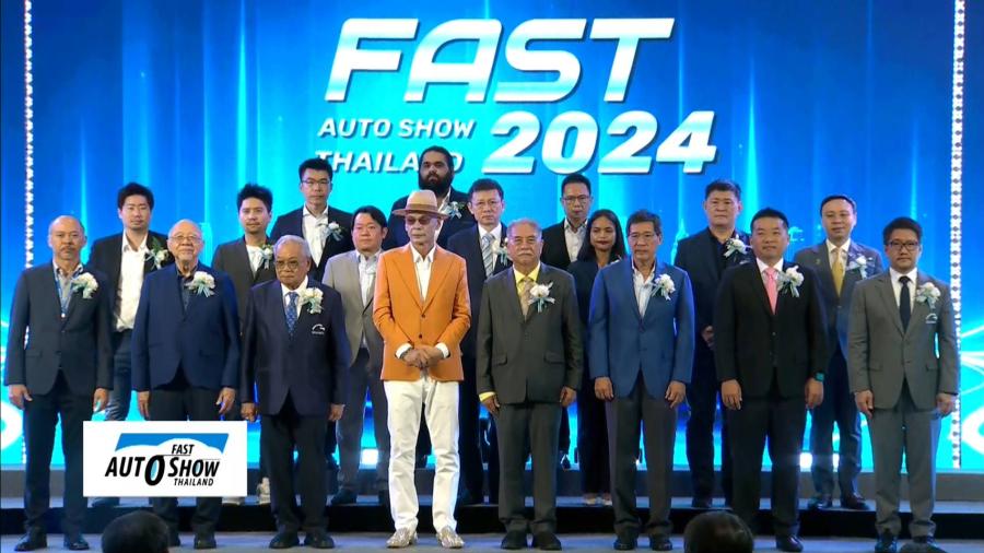 ฟาสต์ ออโต โชว์ 2024” สตาร์ทกระหึ่ม เริ่มแล้ว 3-7 กรกฎาคมนี้ 5 วันจัดเต็ม ไบเทค บางนา มาครบ “รถใหม่ป้ายแดง รถไฟฟ้ามีให้ลอง รถมือสองมีรับประกัน ฟาสต์ ออโต โชว์ 2024” สตาร์ทกระหึ่ม เริ่มแล้ว 3-7 กรกฎาคมนี้ 5 วันจัดเต็ม ไบเทค บางนา มาครบ “รถใหม่ป้ายแดง รถไฟฟ้ามีให้ลอง รถมือสองมีรับประกัน