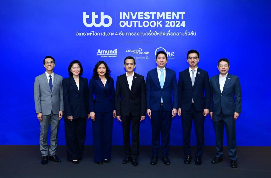 ทีเอ็มบีธนชาต จัดสัมมนา “ttb investment outlook 2024” วิเคราะห์โอกาสเจาะ 4 ธีมการลงทุนครึ่งปีหลังเพื่อความยั่งยืน ทีเอ็มบีธนชาต จัดสัมมนา “ttb investment outlook 2024” วิเคราะห์โอกาสเจาะ 4 ธีมการลงทุนครึ่งปีหลังเพื่อความยั่งยืน