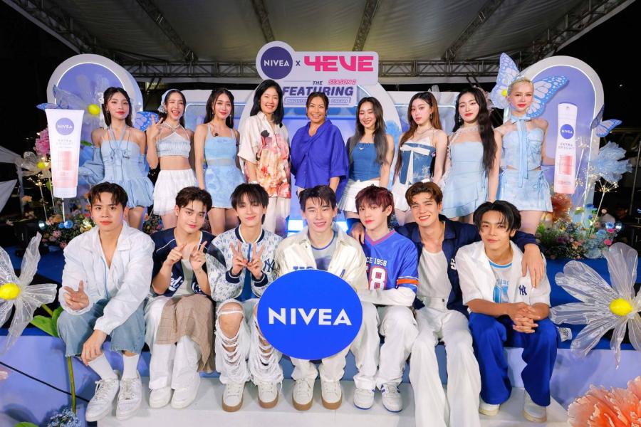 NIVEA x 4EVE FEATURING THE BRIGHTEN UP YOUR DREAM ซีซั่น 2 เปิดออดิชันสนั่นกลางกรุงค้นหาสตาร์วัยรุ่น ร่วมฟีเจอริ่งซิงเกิลกับ 4EVE · NIVEA x 4EVE FEATURING THE BRIGHTEN UP YOUR DREAM ซีซั่นที่ 2 เฟ้นหาสตาร์วัยรุ่นสุดมั่นความสามารถโดนใจ มาร่วมทำผลงานซิงเกิลพิเศษประกบเกิร์ลกรุ๊ป 4EVE ปีนี้แทคทีมวง Atlas ร่วมสร้างสีสันตลอดซีซั่น NIVEA x 4EVE FEATURING THE BRIGHTEN UP YOUR DREAM ซีซั่น 2 เปิดออดิชันสนั่นกลางกรุงค้นหาสตาร์วัยรุ่น ร่วมฟีเจอริ่งซิงเกิลกับ 4EVE · NIVEA x 4EVE FEATURING THE BRIGHTEN UP YOUR DREAM ซีซั่นที่ 2 เฟ้นหาสตาร์วัยรุ่นสุดมั่นความสามารถโดนใจ มาร่วมทำผลงานซิงเกิลพิเศษประกบเกิร์ลกรุ๊ป 4EVE ปีนี้แทคทีมวง Atlas ร่วมสร้างสีสันตลอดซีซั่น
