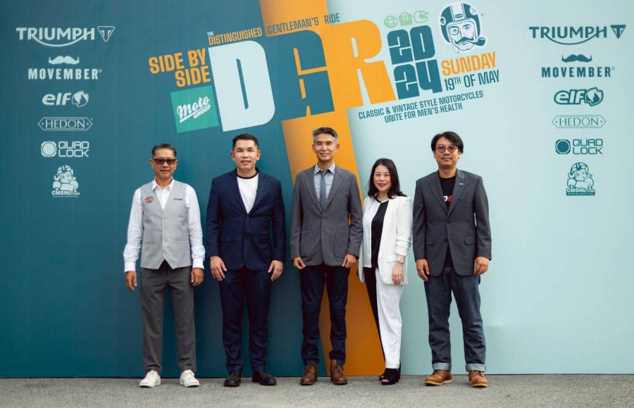 ’’ไทรอัมพ์ มอเตอร์ไซเคิลส์’’ ร่วมสร้างสถิติใหม่งาน DGR 2024 ’’ไทรอัมพ์ มอเตอร์ไซเคิลส์’’ ร่วมสร้างสถิติใหม่งาน DGR 2024